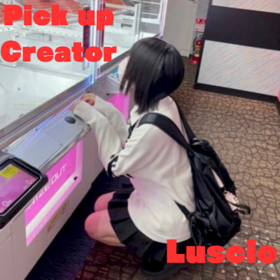luscio001's tweet photo. 【本日の出品者紹介】
あみろいど
(
@a_roid_ 
 )さんです！
謎に包まれたインフルエンサー💋ラシオでは下着や衣装を販売中🍞
他にもファンクラブをやっているのでチェックしてください☝️
https://t.co/2I3erEnpDf
 #ラシオ #luscio https://t.co/yGx8j8spjj
