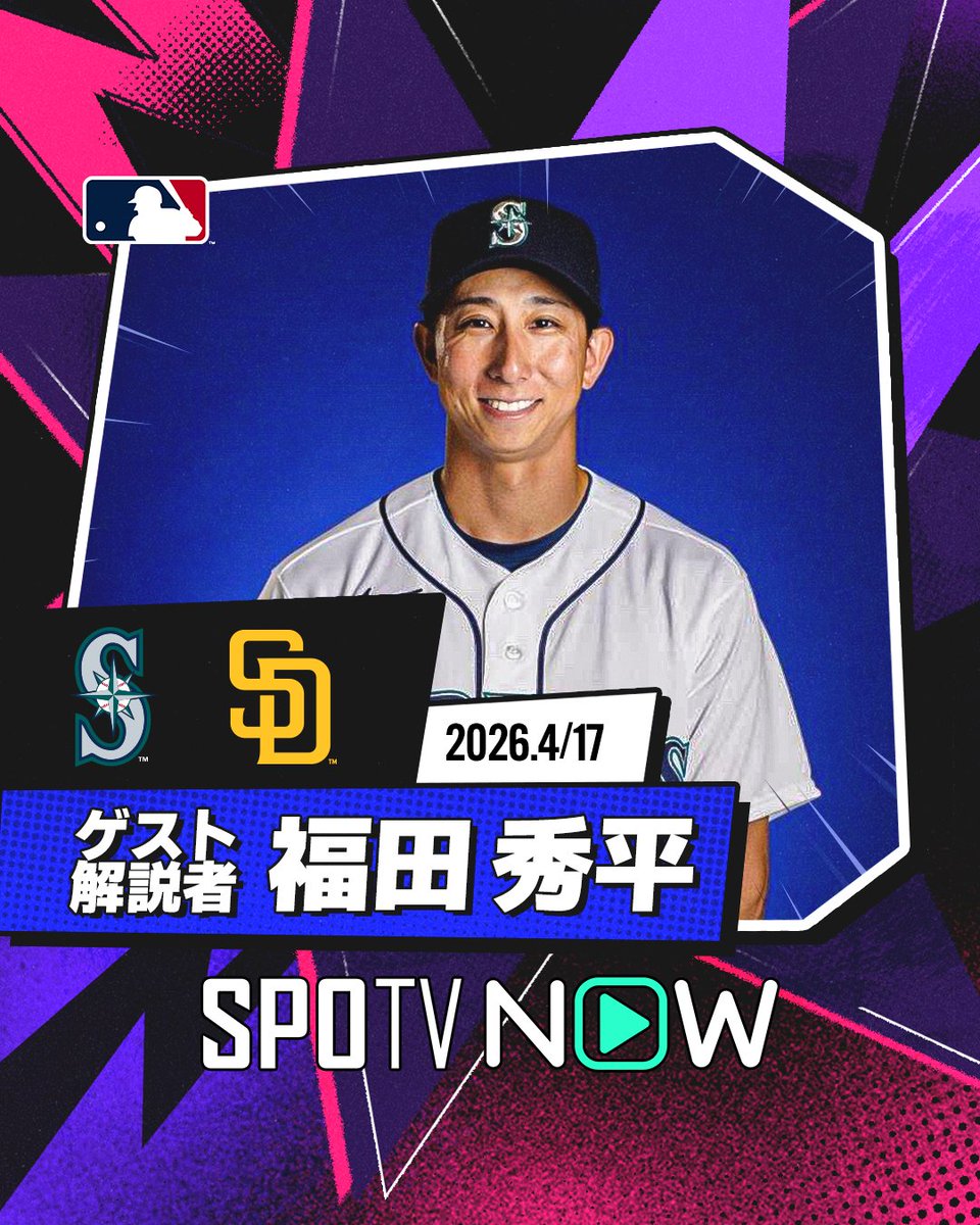 SPOTV NOW JAPAN tweet media