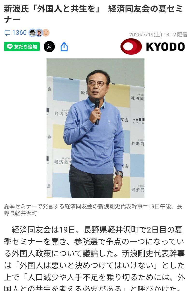 今日も幽体離脱 tweet media