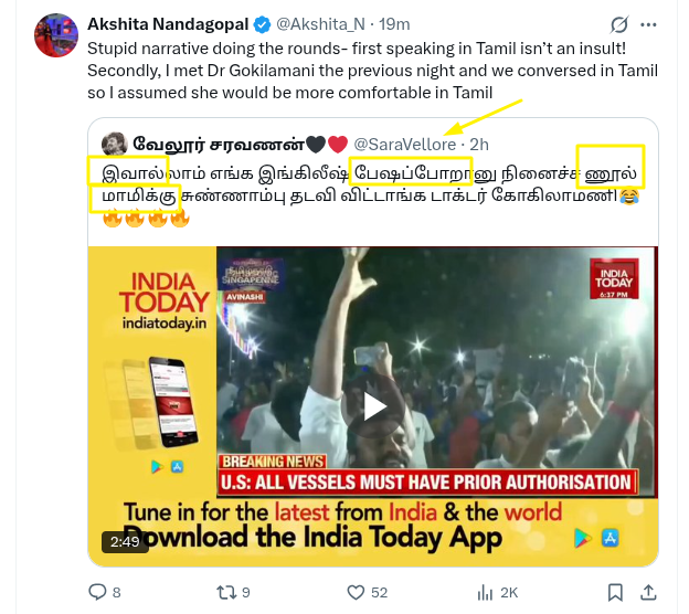 Reality Check India tweet media