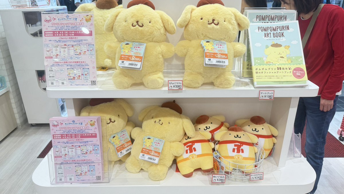 ChocolateJP2's tweet image. 🎀✨ น่ารักจนใจบางเลยค่ะ 🫠🎀 น้องมาแล้ววว 💥 ของมันต้องมี ไม่งั้นนอนไม่หลับ!

🌸สนใจสั่งซื้อทักDMได้เลยค่ะ (รับมัดจำค่ะ)
#ตลาดนัดซานริโอ  #sanrio #พรีออเดอร์ญี่ปุ่น #ตลาดนัดsanrio #ตลาดนัดซานริโอ้