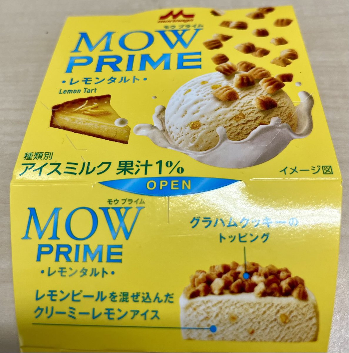 tsumatomo tweet media