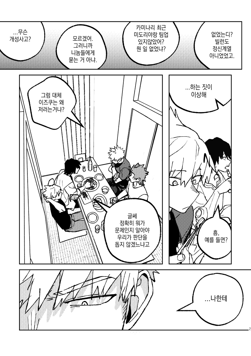 김잡덕 tweet media