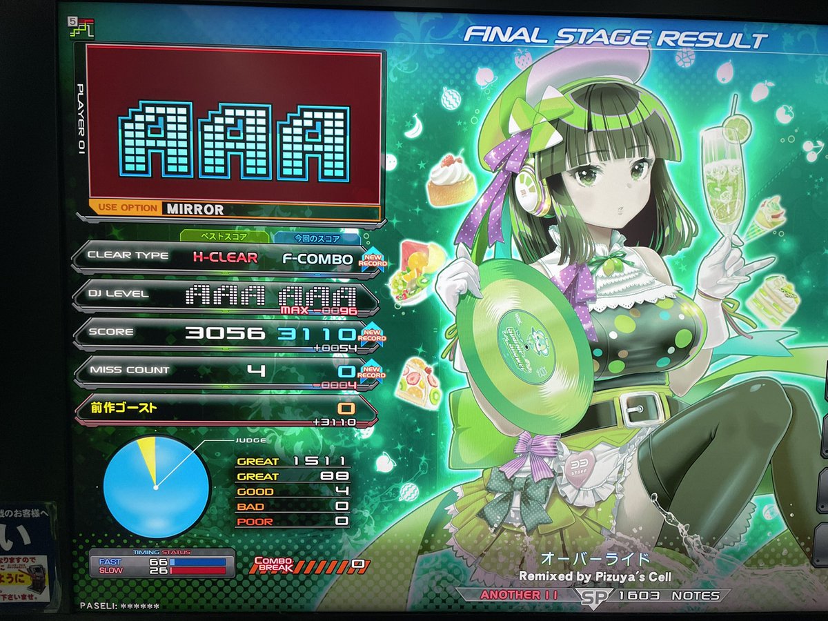 ぽてわ tweet media