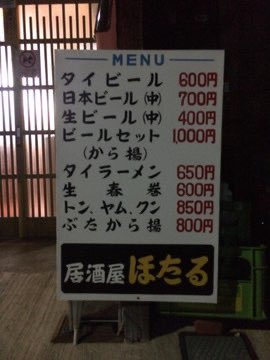 ryohadano tweet media