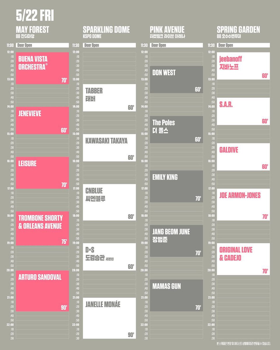 みす🐰 tweet media