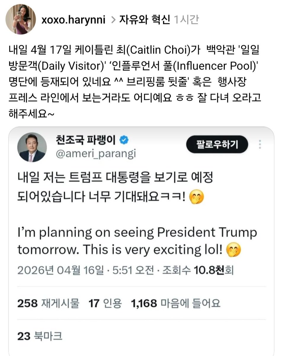 miyaJ 🇰🇷🇺🇸 tweet media