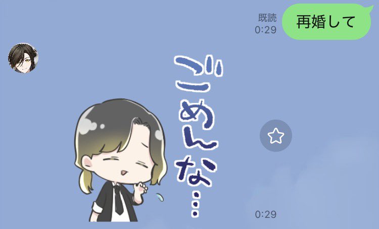 ぱらちゃはん🎲 tweet media