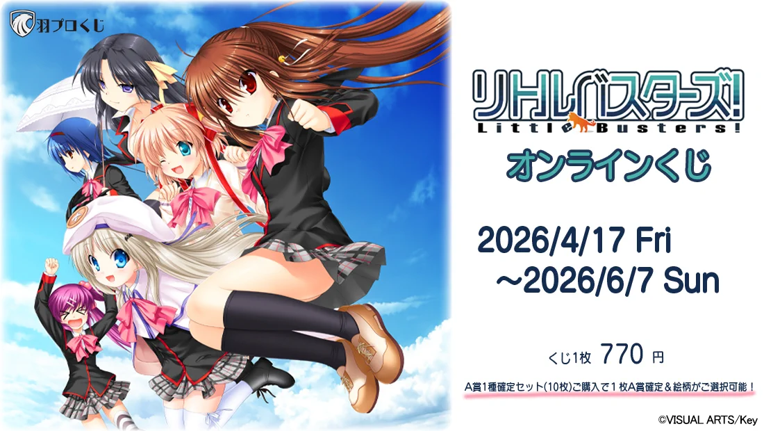 羽田プロジェクト LLC on X: 
