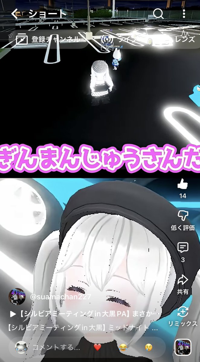 一般通過まんじゅう
youtube.com/shorts/26uuE-7…