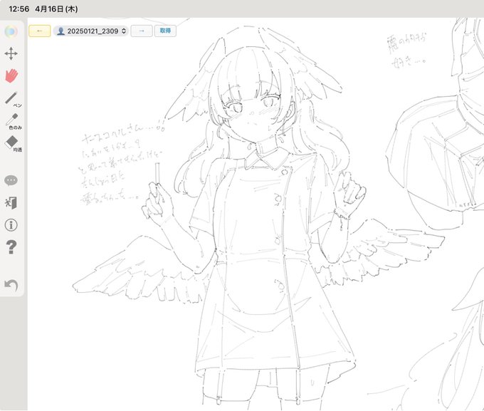 コハルさん描いた…! 