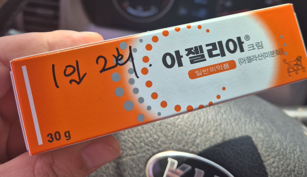 Yuhee9498's tweet photo. 파트너 추천으로 사본 아제리아 이걸로 깨끗한 궁딩이 만들기 도전! https://t.co/zEofRcY86U