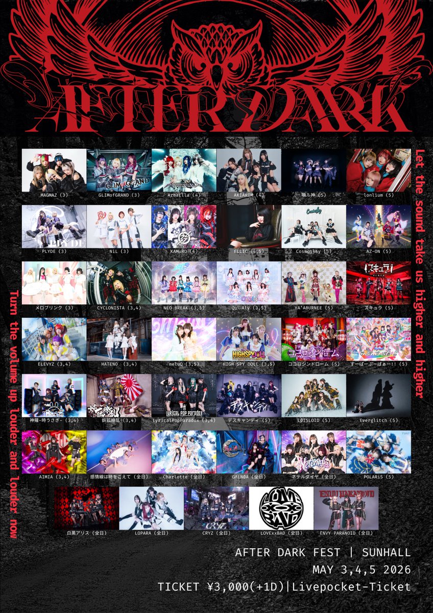 🟦 ••• ライブ情報解禁 ••• 🟦 🗓️5月3日(日),4日(月) 📍大阪 心斎橋