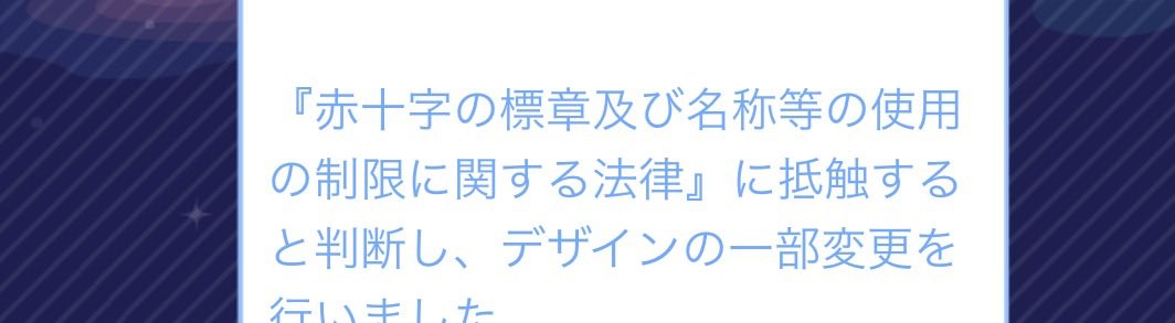 _poke_eee's tweet photo. これなんのアイテムのことなんだろう❔

 #ポケコロ https://t.co/8xw0OZ05uH