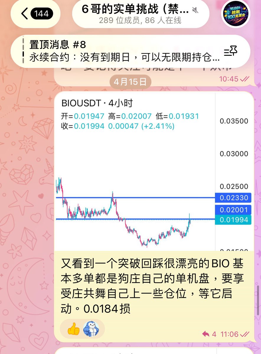6哥 ⁶⁶⁶ 🇨🇳 chinawhalecapital.eth tweet media