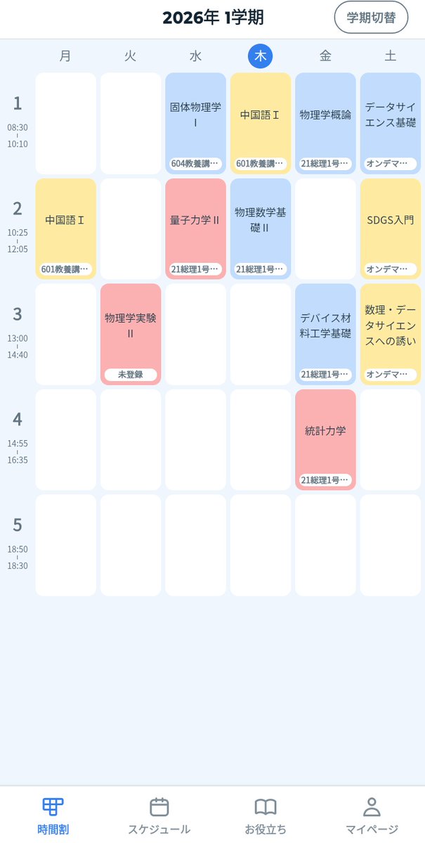 ポリ蜜柑味 tweet media