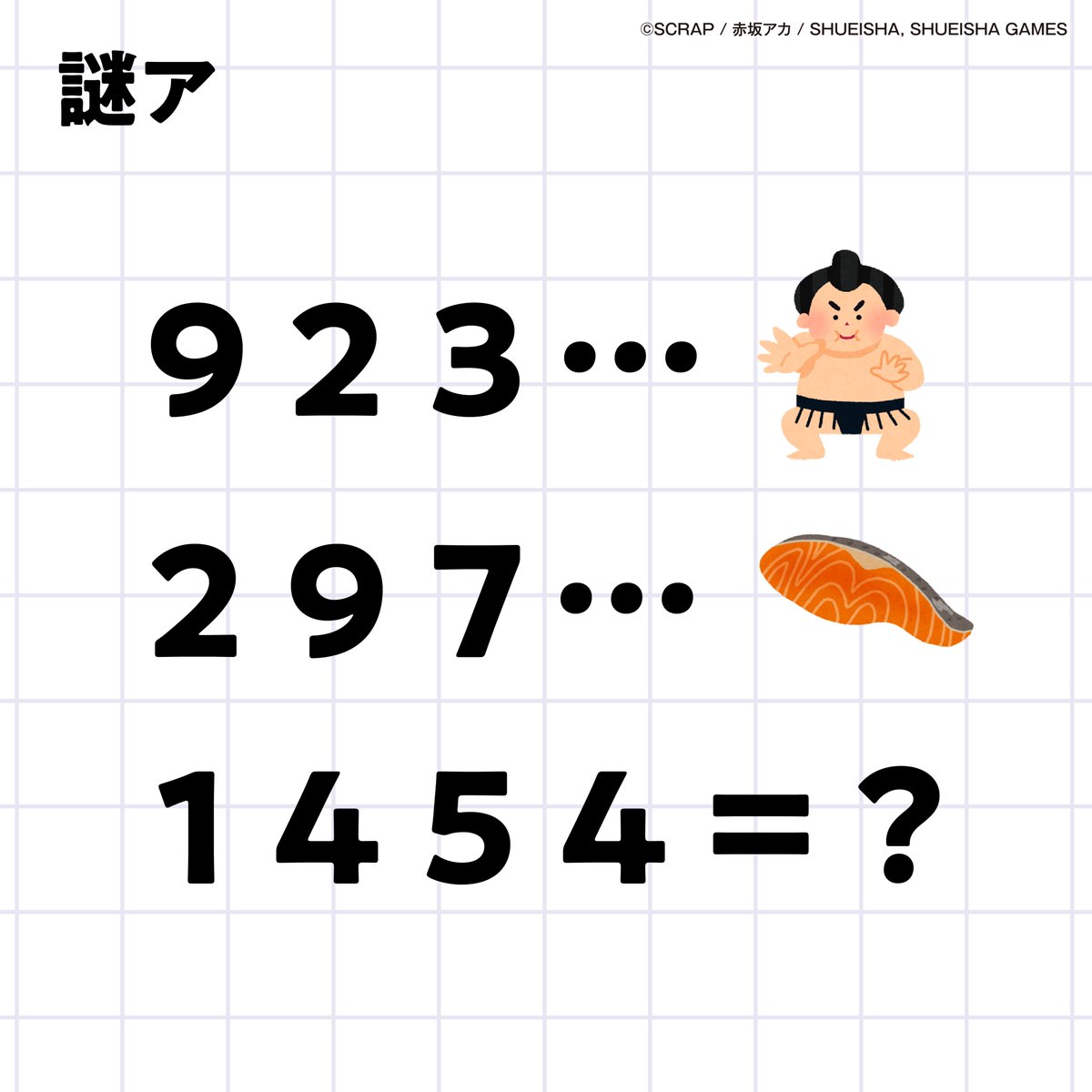 カミとミコ tweet media