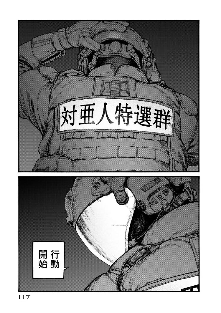 missa_0725 tweet media