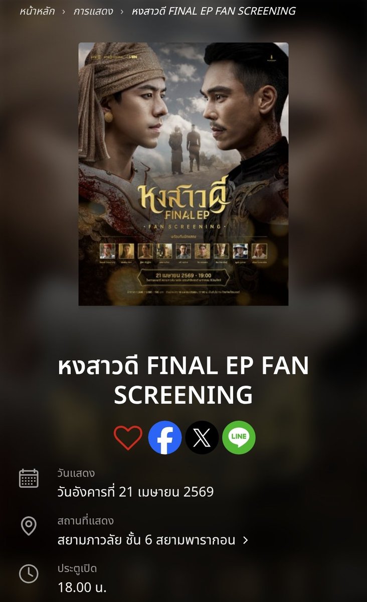 ส้มส้ม ♡ tweet media