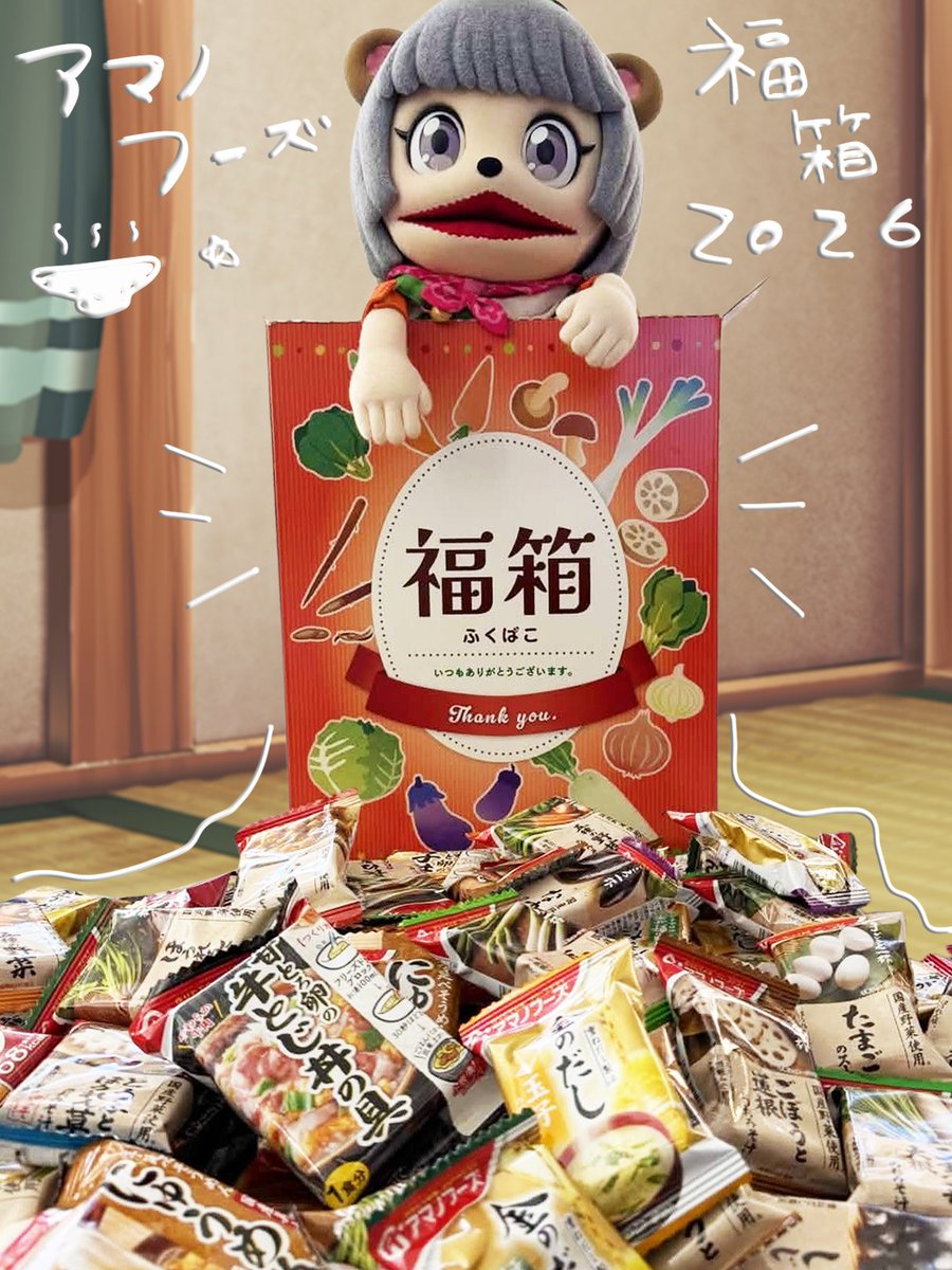 甲賀流忍者ぽんぽこ🍃たぬき！ tweet media