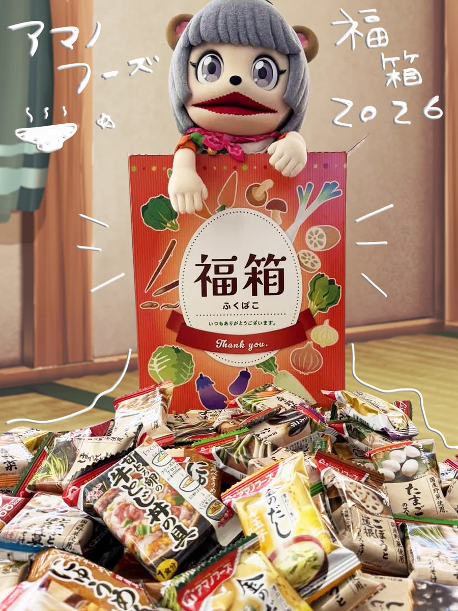 ぽんぽこたぬき　おまとめ HF_5IBFagAAtTjJ?format=webp&