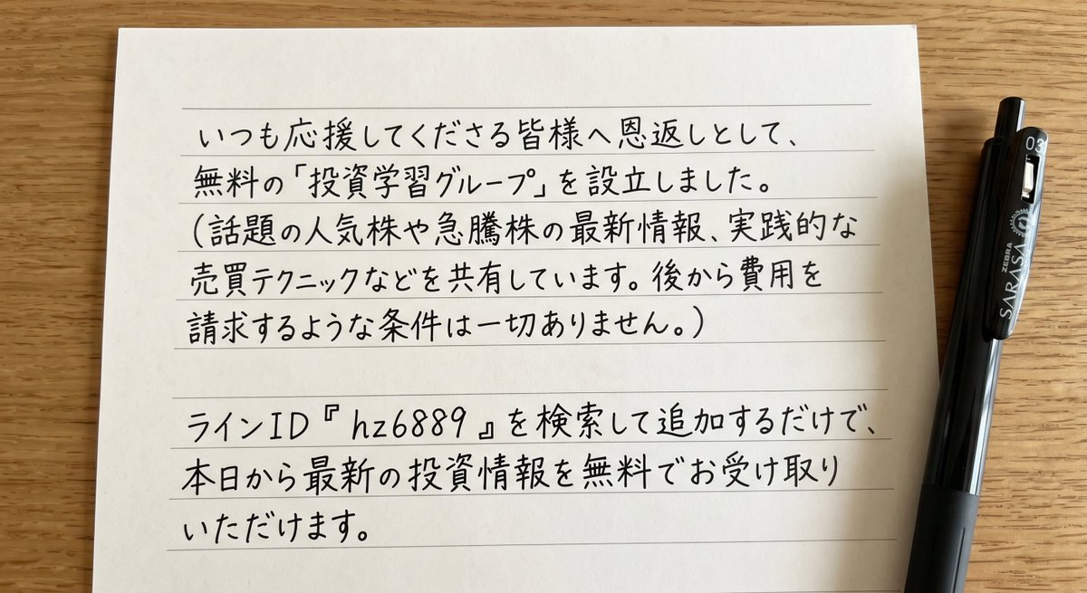 みみりん@投資系女子 @beauty_oe tweet media