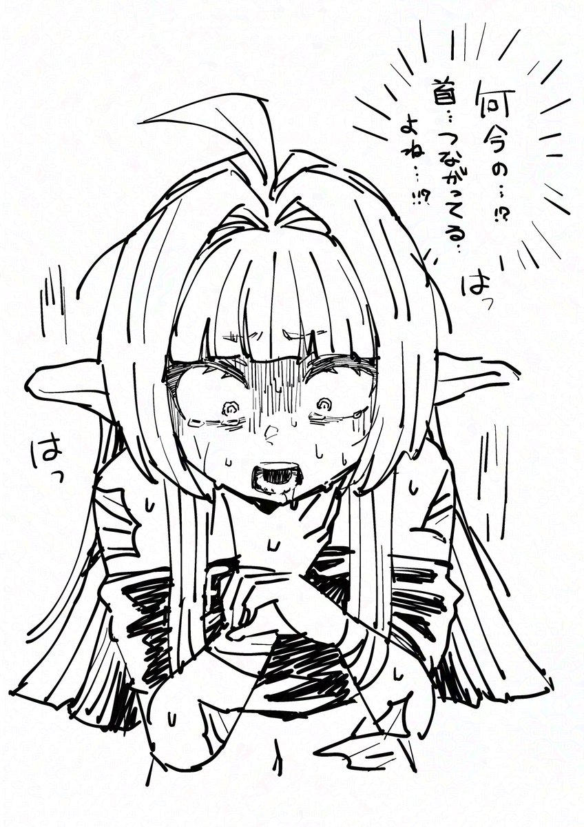 何かを見せられたうちのこ 