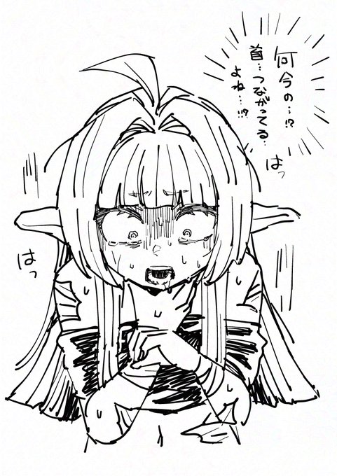 何かを見せられたうちのこ 