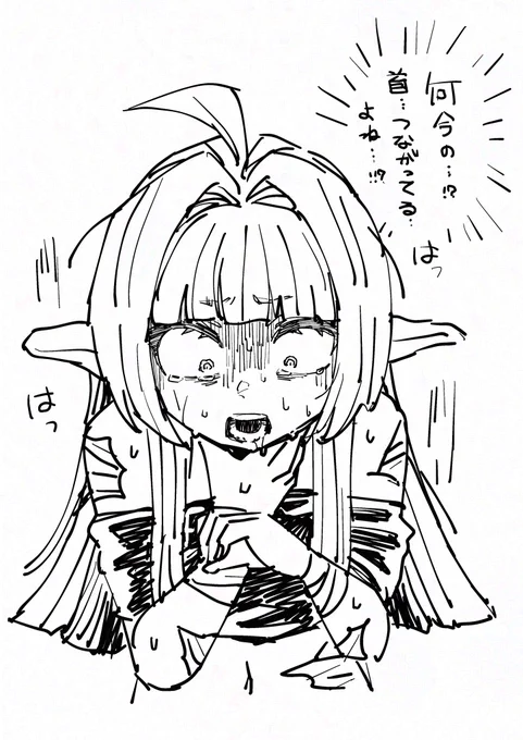 何かを見せられたうちのこ 
