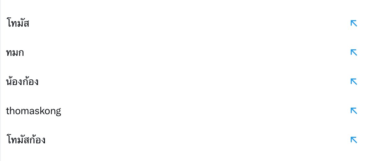 จ ⭐️ tweet media