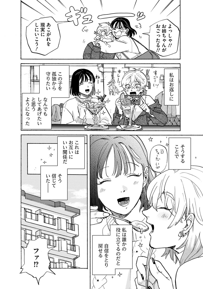 コミックナタリー tweet media