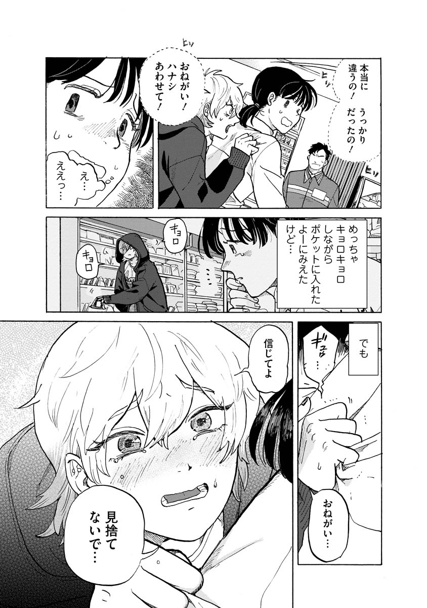 コミックナタリー tweet media