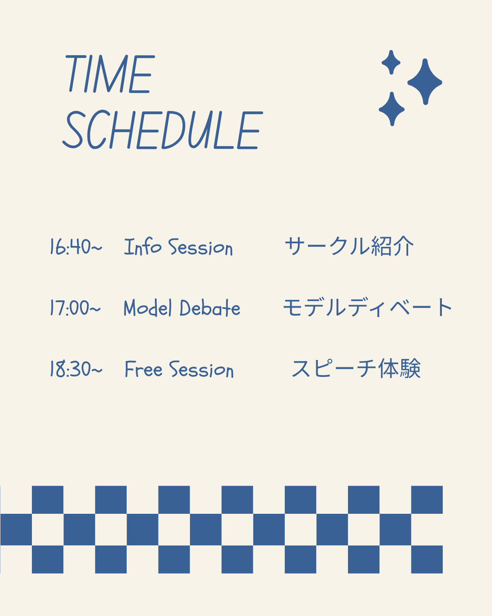 qu_debate2024's tweet photo. みなさんこんにちは！QUDSです！
明日4/17(金)に第4回新歓が行われます！今回は2年生の部員がモデルディベートを行います！お金は人生にどのような影響を与えるのか？それでは、新歓でお会いしましょう♪
#春から九大 #九大 #英語 #ディベート #九州大学 #ess #debate https://t.co/mxN5d1kBPz