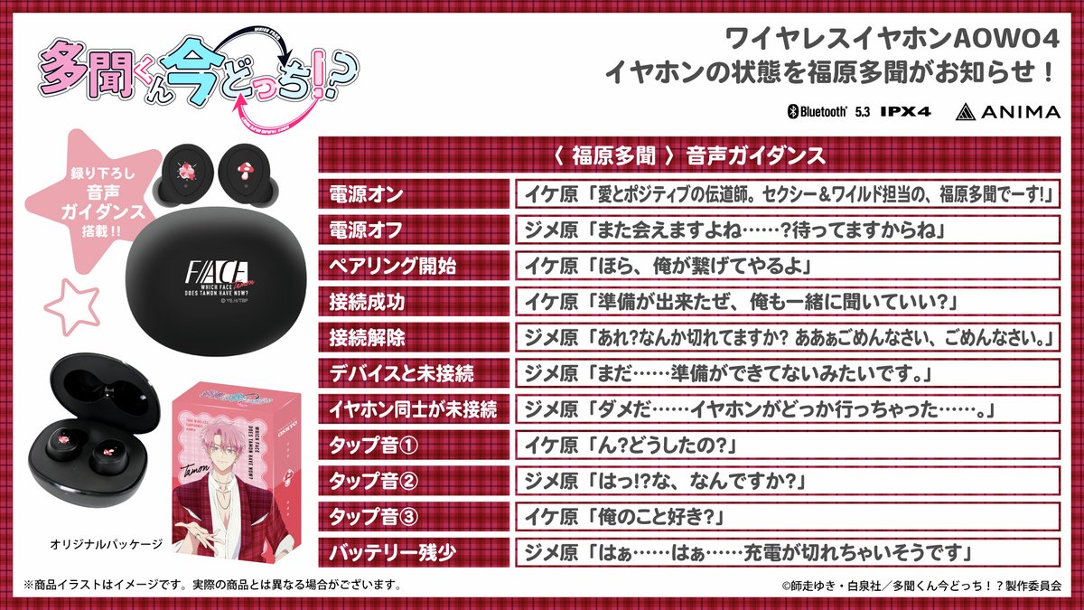 onkyodirect tweet media