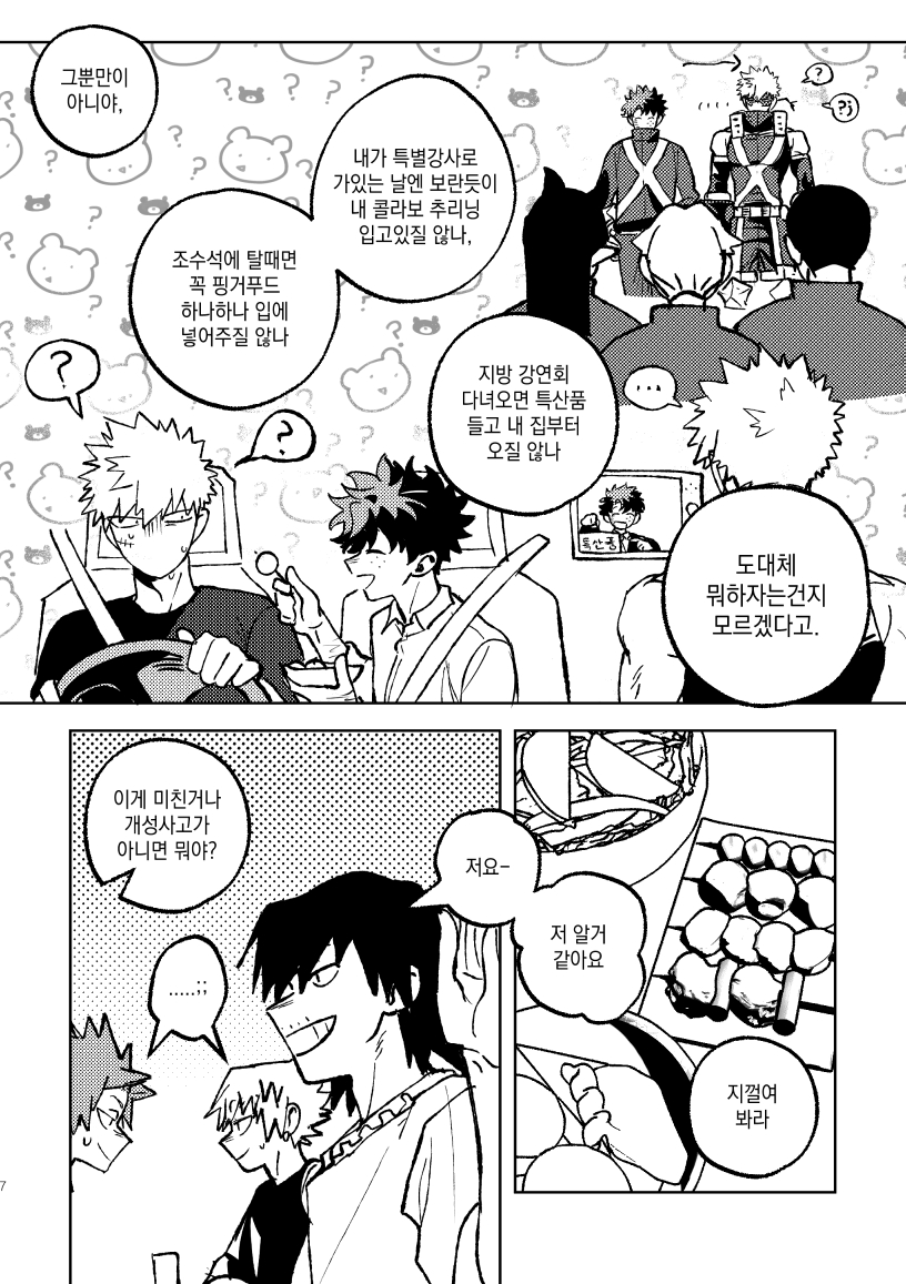 김잡덕 tweet media