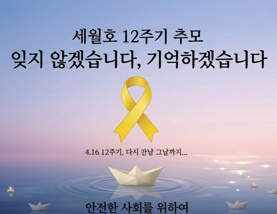 이미영 새미래민주당🐬 tweet media