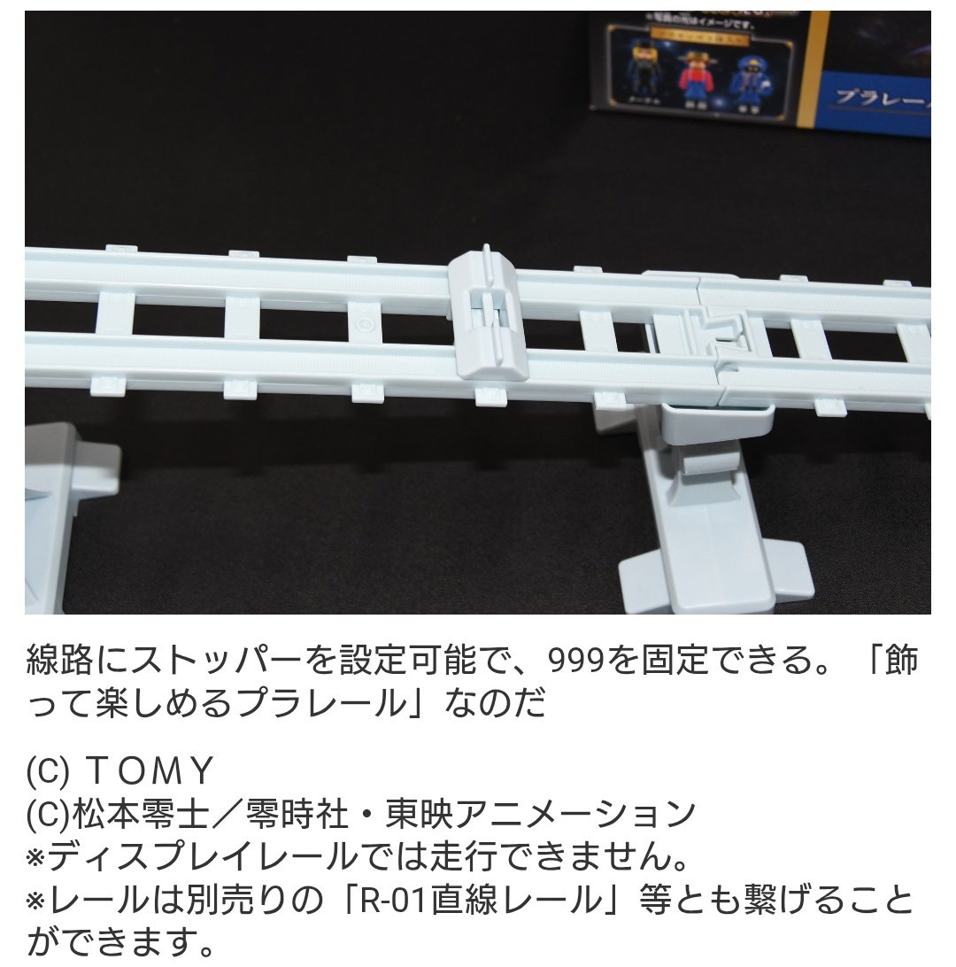 そーなん伸縮ライン tweet media