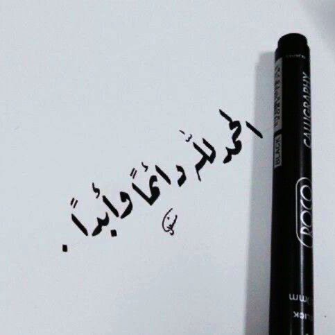 ‏ⓊⓂ ⓇⒶⒽⒶⒻ tweet media