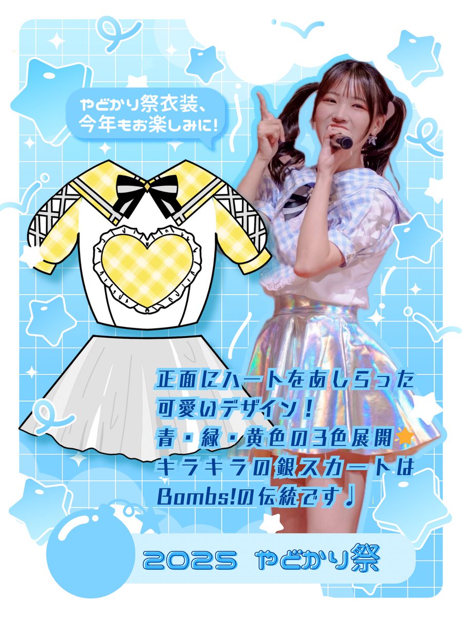 Bombs!新歓2026@筑波ドル研 tweet media