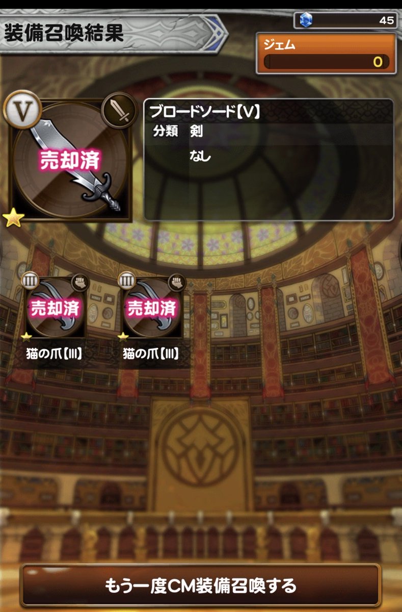 クッキー🍪FFRK tweet media