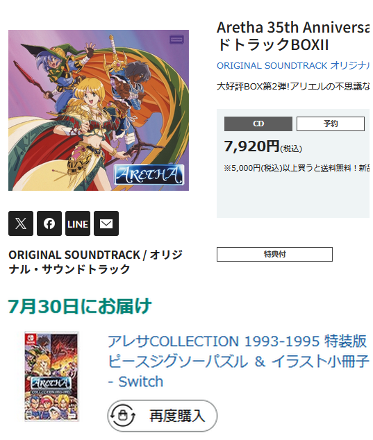 エス 🐥 ゲーム系🌟新人Vtuber tweet media