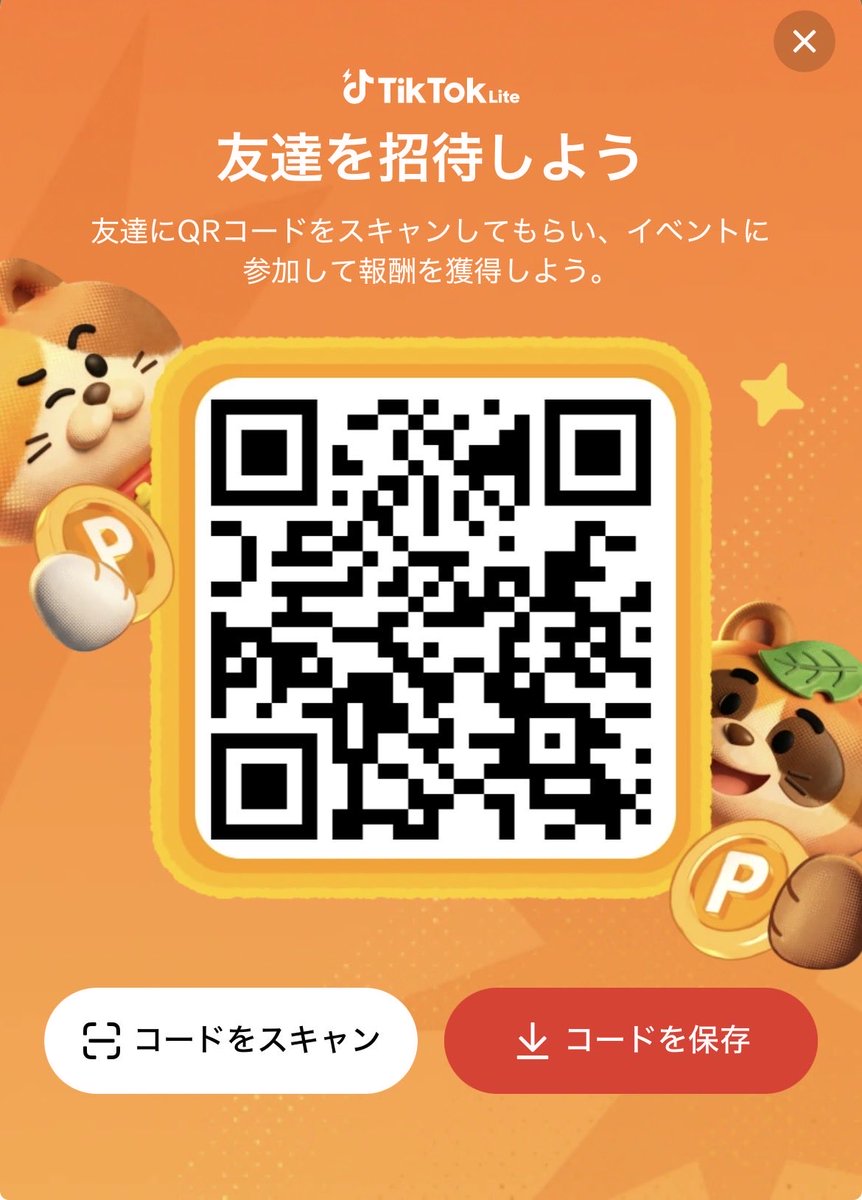 sonokanon3's tweet photo. TikTok Lite新規招待キャンペーン🎊
RP♻️で リプ欄解放 
  PR  AD
大人気 #ポイ活 TikTok Lite
#友達招待

新規登録ですぐ貰える
即時2750円🔗
計65名様利用
https://t.co/saLqTiIDU7

コード198156932
14日間連続ﾁｪｯｸｲﾝだけ
4700円
https://t.co/tMfpduzNJV

私の🔗使ってくれたら嬉しいです🥰 https://t.co/VhDIjMwQCW