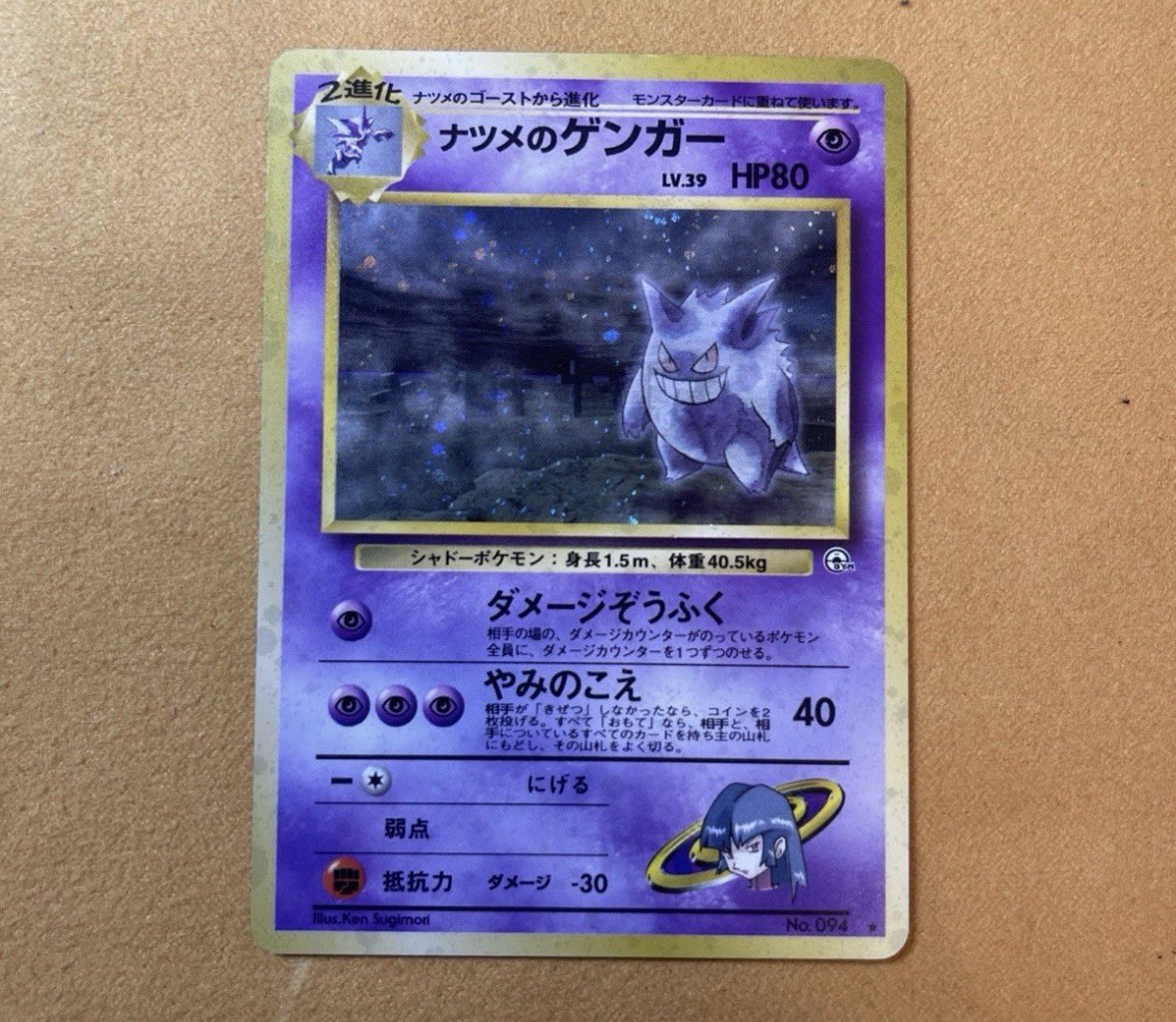 NotLiloh 🦊 tweet media