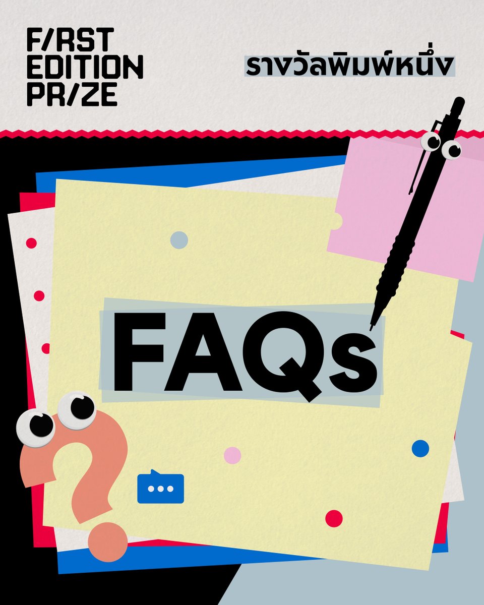 งานหนังสือเพิ่งจบไปหมาดๆ แต่เราก็ยังคงตามหางานเขียนรสชาติสดใหม่เพื่อจะได้ 'พิมพ์ครั้งที่หนึ่ง' ให้กับผลงานที่เราเชื่อว่าทุกคนควรได้ลิ้มลอง

แวะมาย้ำเตือนอีกครั้งว่าในการประกวด 'FIRST EDITION PRIZE รางวัลพิมพ์หนึ่ง' เรากำลังมองหา 'เรื่องแต่ง' ที่เล่าเรื่องในหัวข้อ 'ฤดูกาล'