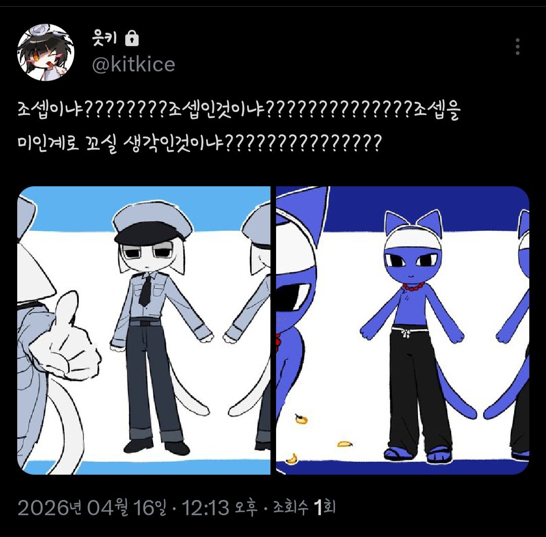 🐀🍴 tweet media