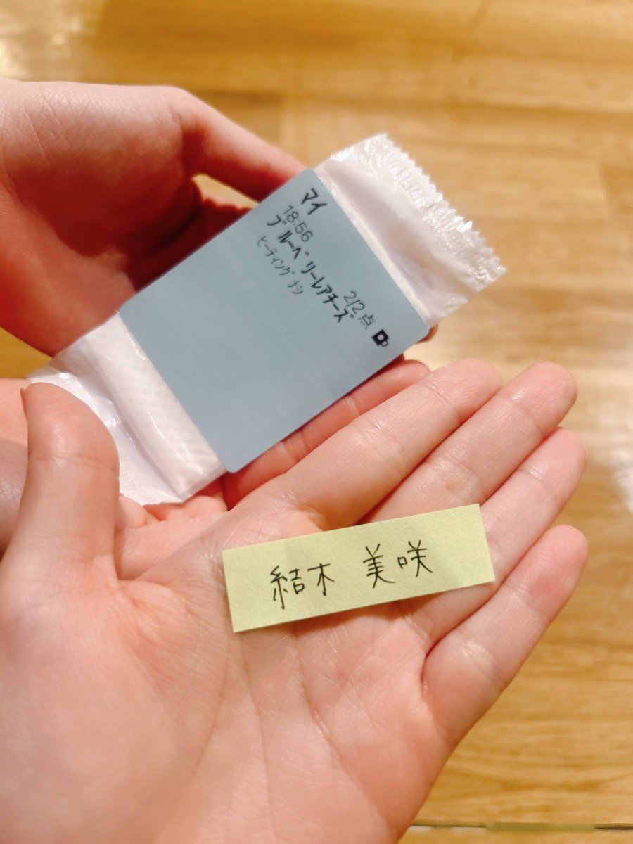 結木 美咲 tweet media