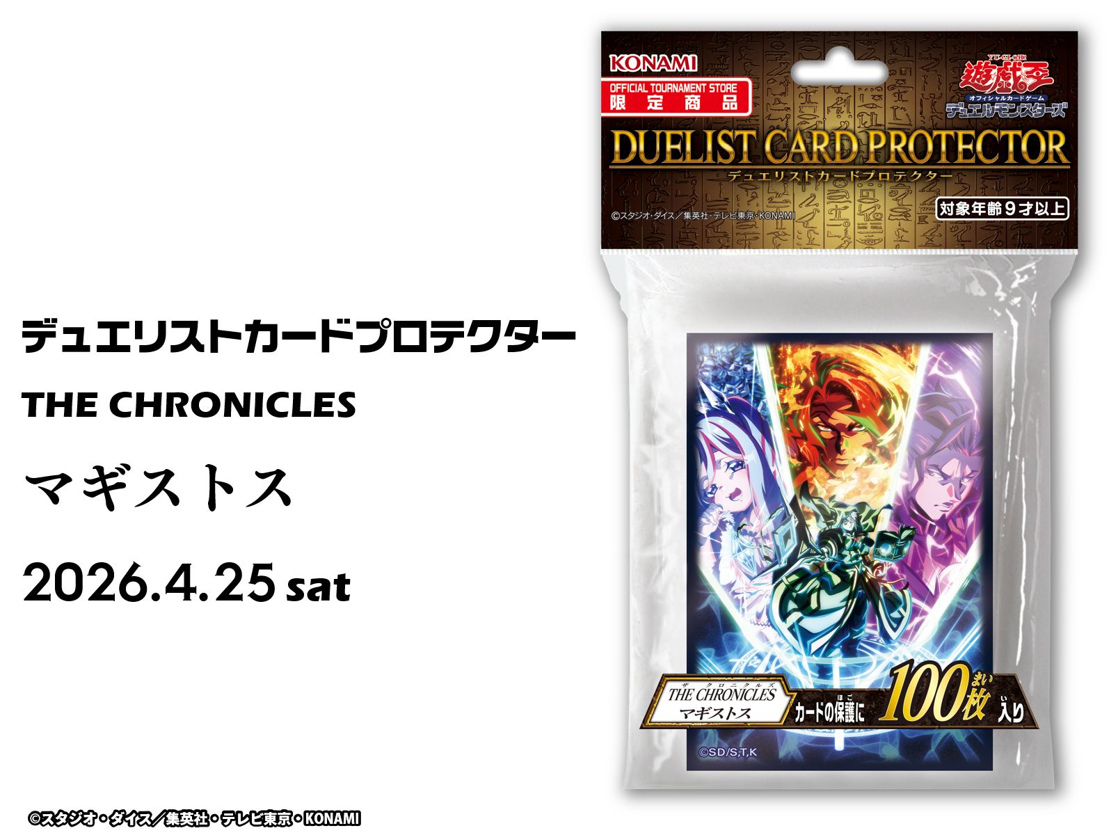 公式】遊戯王OCG on X: 