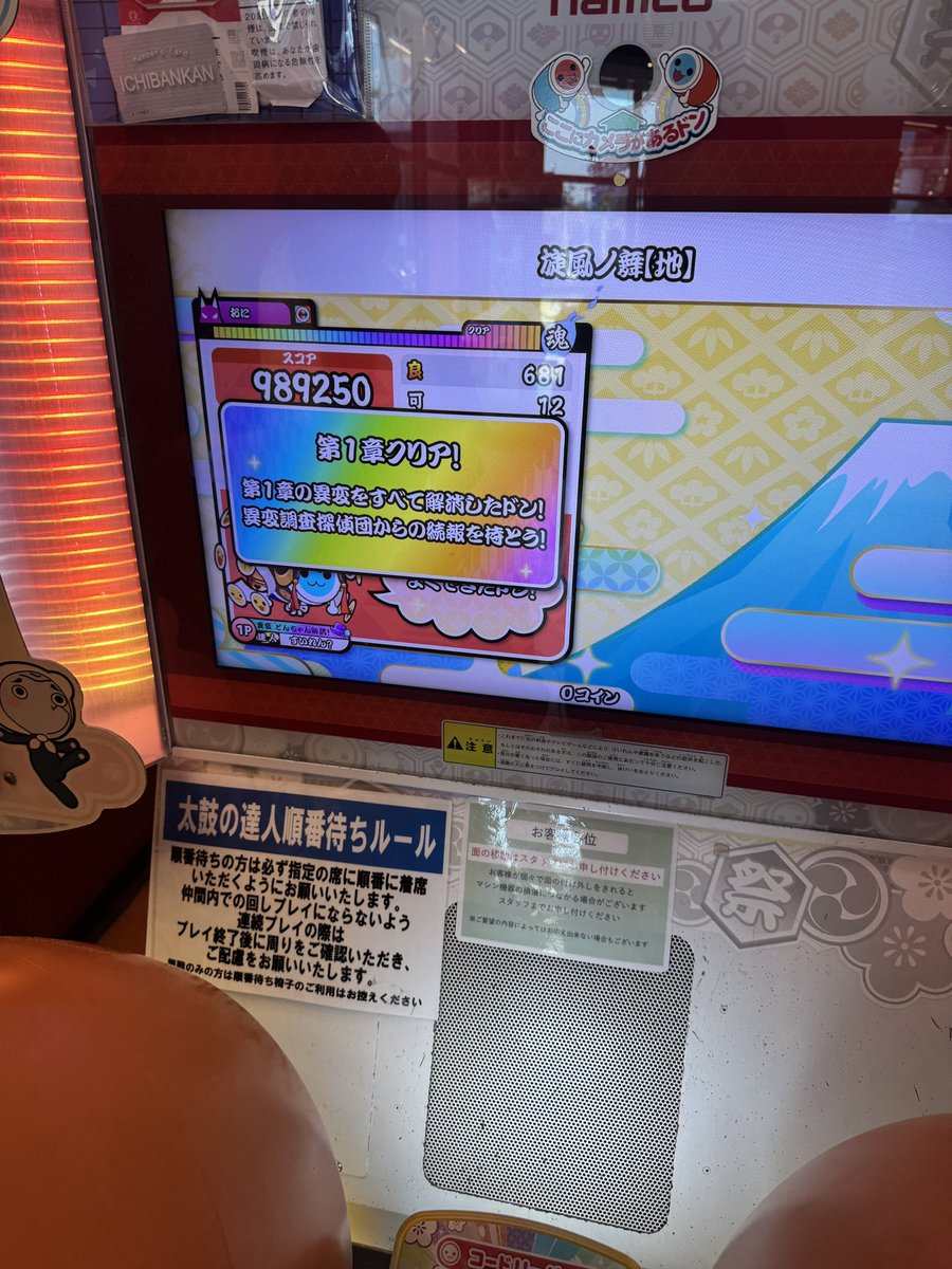 毒電波人間🚹 tweet media