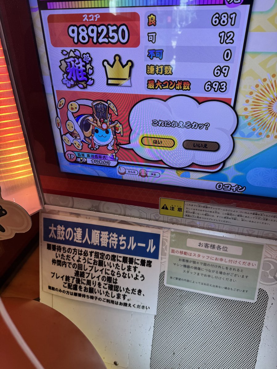 毒電波人間🚹 tweet media