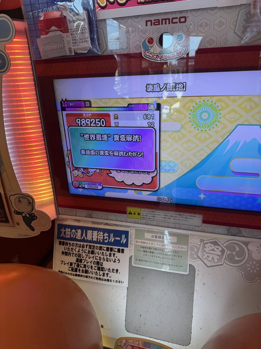 毒電波人間🚹 tweet media